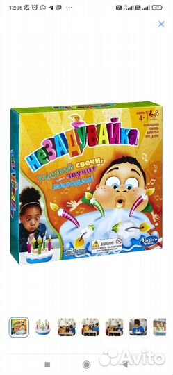 Детские настольные игры