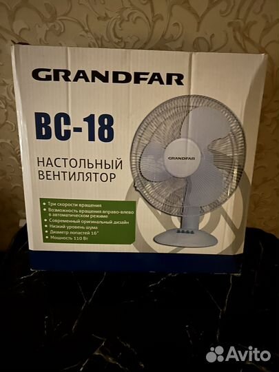 Вентилятор настольный