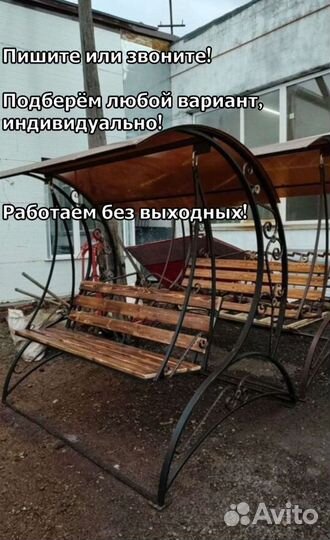 Качели уличные