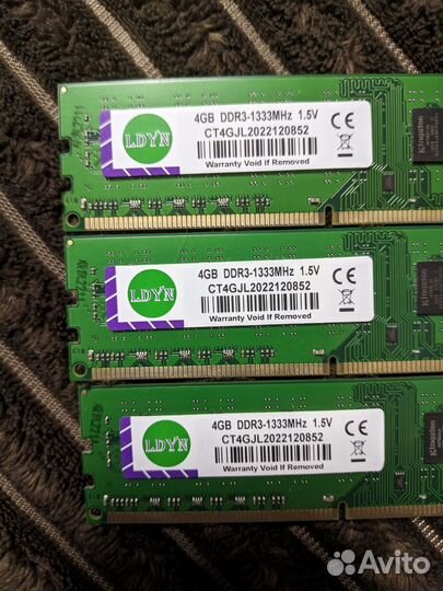 Оперативная память ddr3