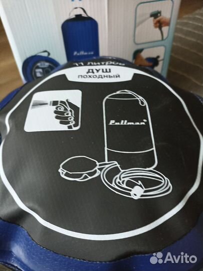 Походный переносной душ