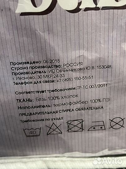 Бортики в детскую кроватку