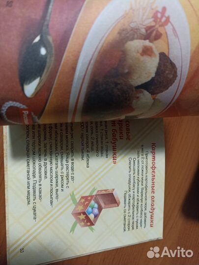 Книга малышам