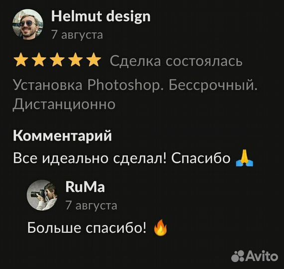 Лайтрум Adobe Lightroom Mac + Установка