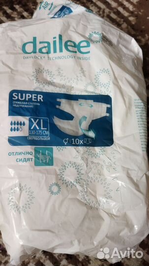 Памперсы для взрослых