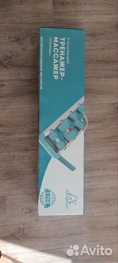 Тренажер массажер drevmass