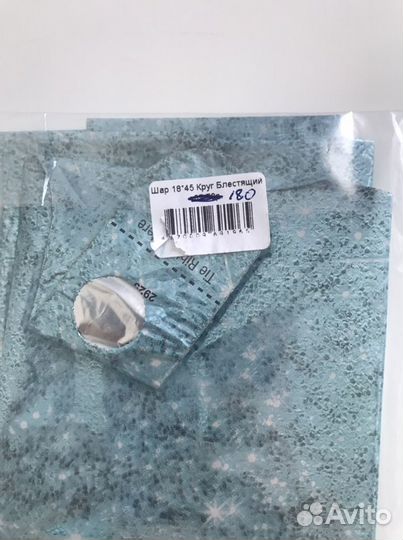 Шар фальгированный