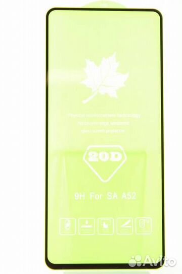 Защитное стекло 3D, олеофобное покрытие, для Samsu