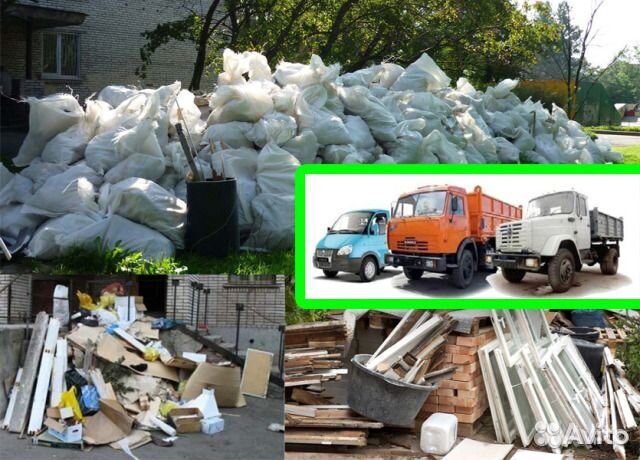 Вывоз мусора газель