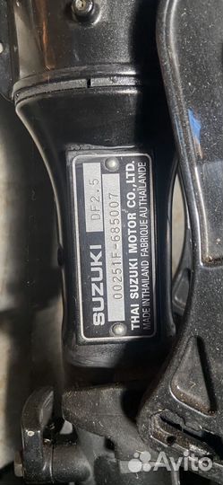 Лодочный мотор Suzuki DF 2.5