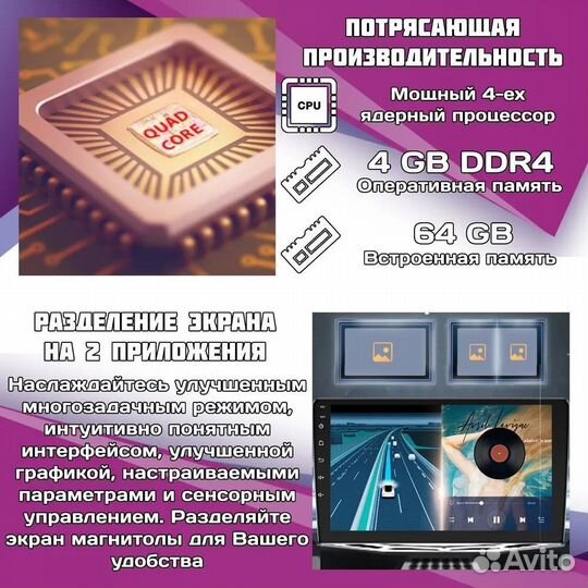 Магнитола AMP 4/64 Geely Atlas NL-3 2016-2020