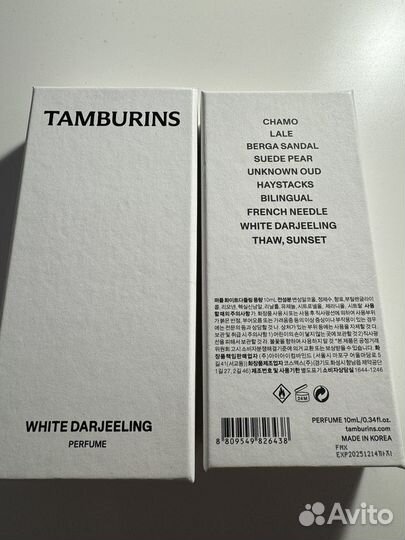 Духи tamburins white darjeeling