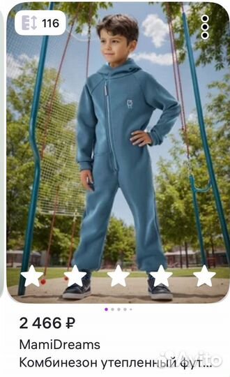 Детские вещи пакетом 110 116