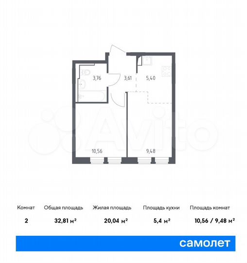 2-к. квартира, 32,8 м², 2/10 эт.