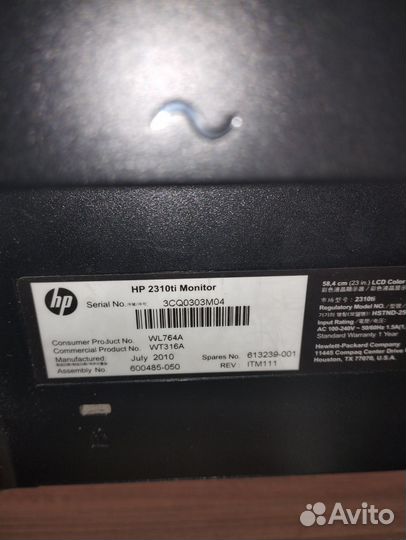 Жк-монитор с поддержкой Multi-Touch 23