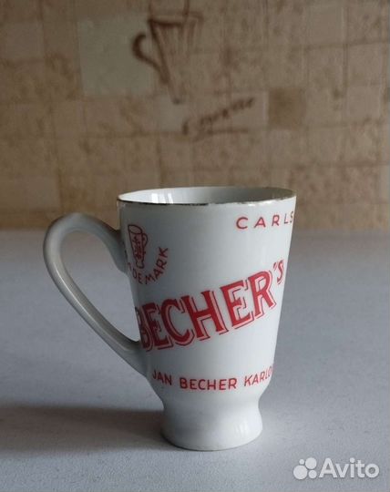 Пивные кружки