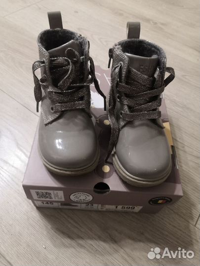 Ботинки детские демисезонные 23
