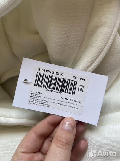 Новые флисовые костюмы