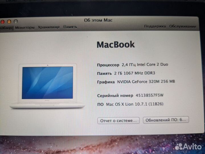 Macbook 13 2010 новый аккумулятор новая зарядка