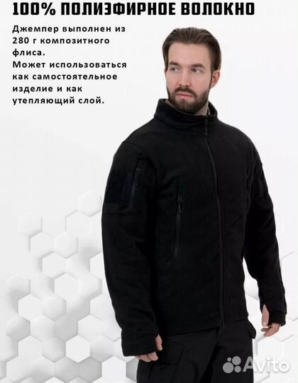 Джемпер Remington Cold-proof Tactical Сatching