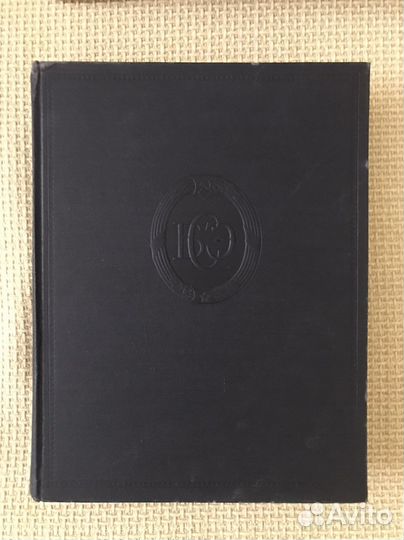 Книга Большая советская энциклопедия 51 том