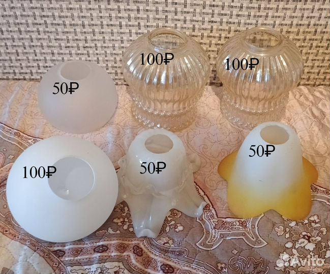 Плафоны для люстры