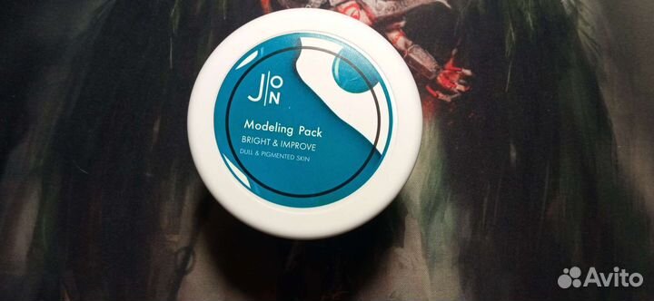 Альгинатная маска