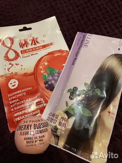 Косметика и духи пакетом