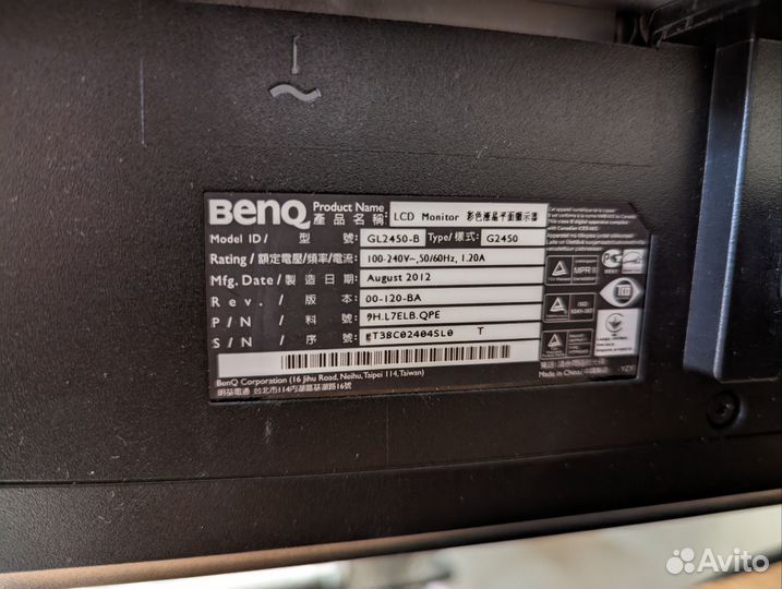 Монитор BenQ GL2450-B 24