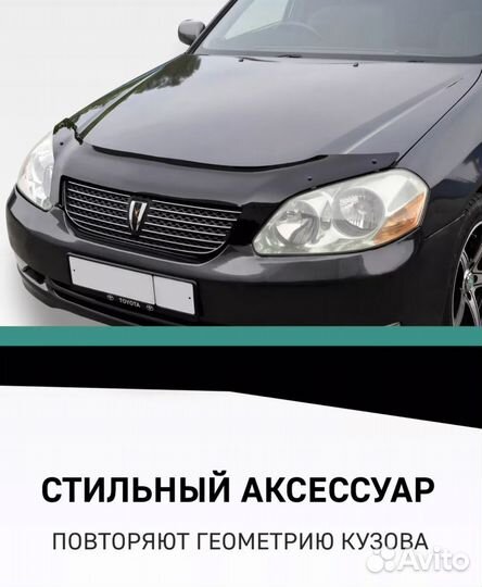 Дефлектор капота dodge trazo С 2008