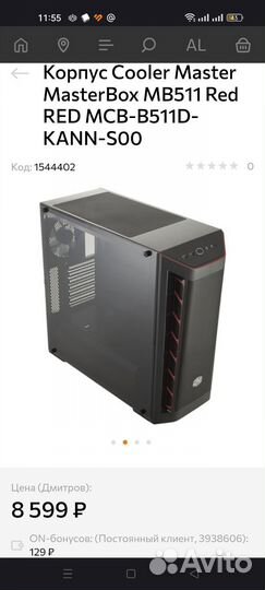 Новый cooler master MB511D + windows key