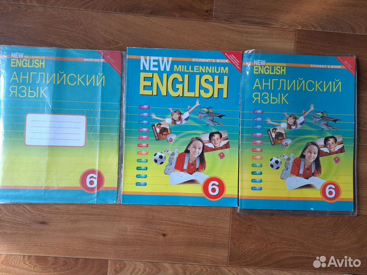 New millennium. Новые учебники по Английскому