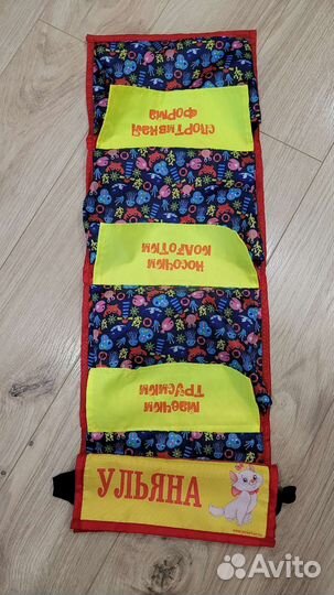 Органайзер в детский сад