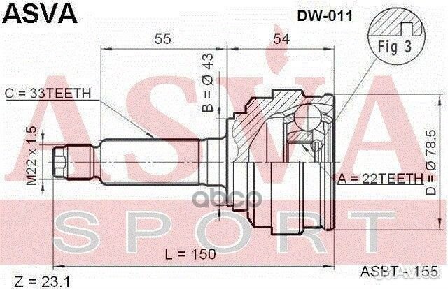 Шрус наружный 22x52x33 DW011 asva