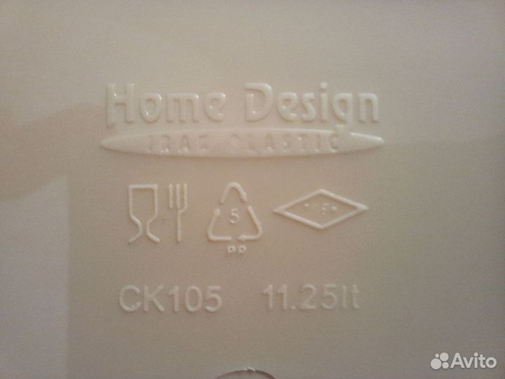 Мусорное ведро новое