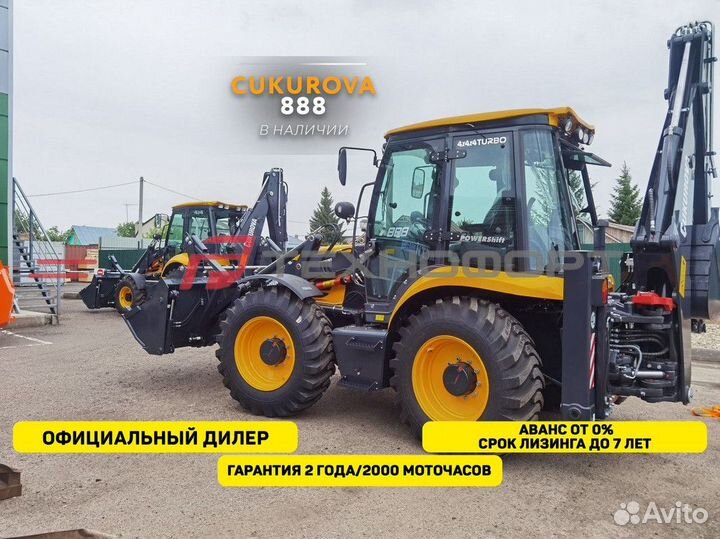 Экскаватор-погрузчик Cukurova 888, 2024