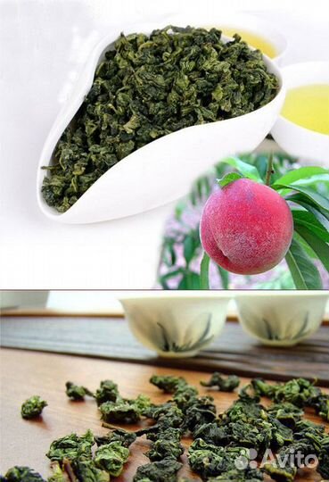 Персиковый улун