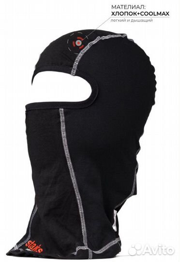 Подшлемник starks Light Combi (Чёрный) MP0002