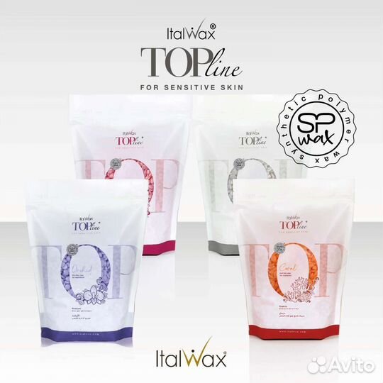 Воски пленочные Italwax