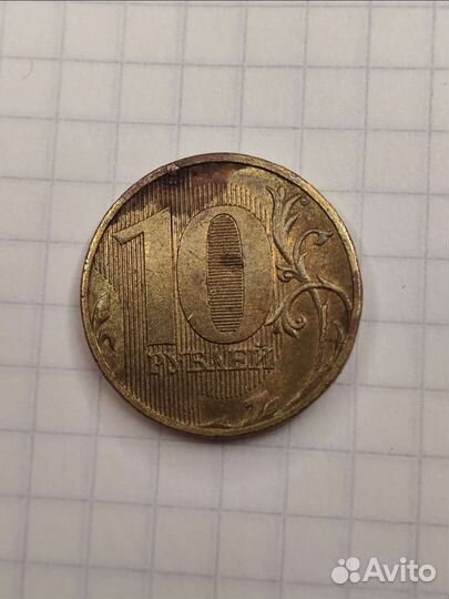 Монета с дефектом