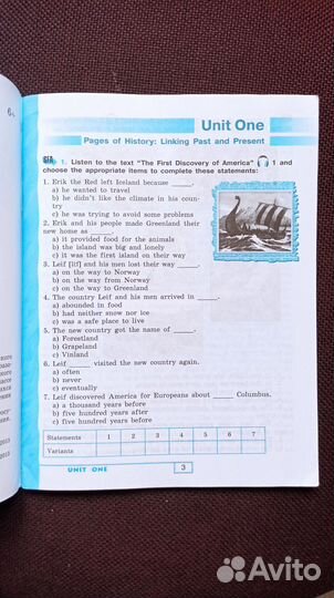 Рабочая тетрадь по английскому 9 класс