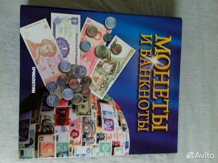 Монеты и банкноты