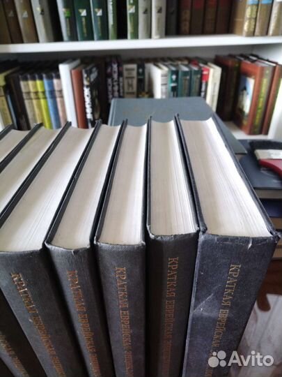 Краткая Еврейская энциклопедия