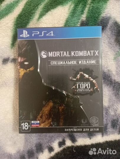 Мортал комбат 10 коллекционная ps4