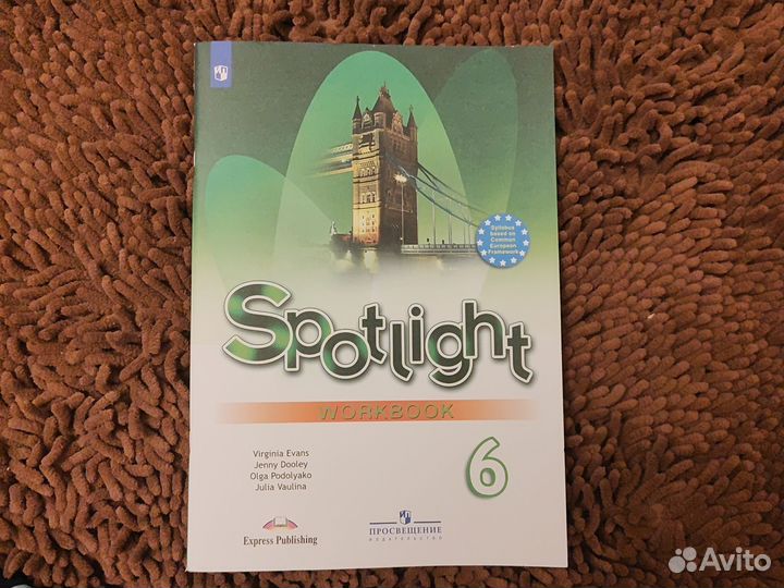 Рабочая тетрадь по английскому 6 класс