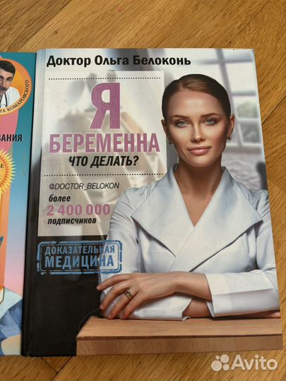 Книги для будущих мам