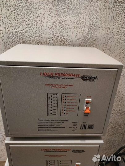 Стабилизатор напряжения lider PS5000 Best