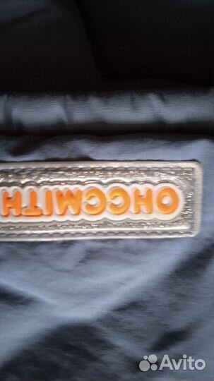 Зимний комплект для мальчика