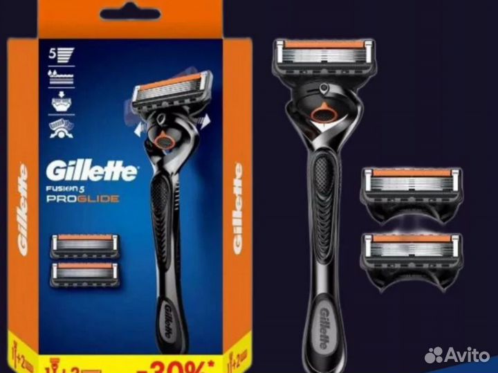 Бритва gillette fusion 5 ProGlide