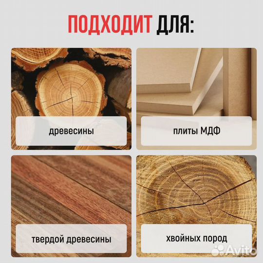 Фрезы для дерева, хвостовик 6.35 мм, набор 12 шт